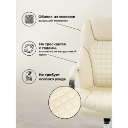 Компьютерное кресло Herd