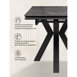 Керамический стол Бронхольм 140(200)х80х77