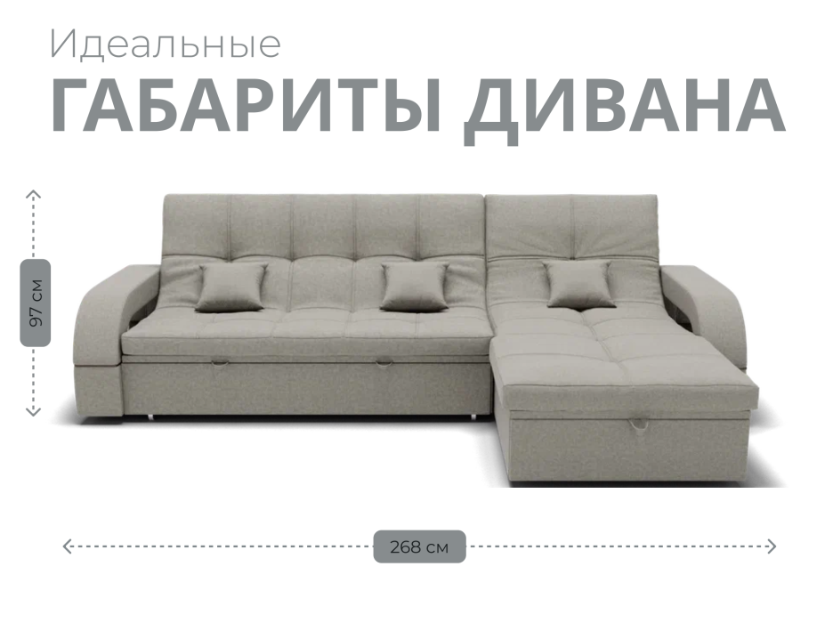 Диваны с ящиком для белья, Модульный диван Майами-2,микровелюр,антивандальная и водостойкая ткань,венеция