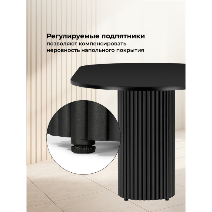 Обеденные столы, Стол Барон О 160 х 90 (черные ноги)