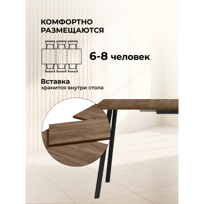 Обеденные столы, Деревянный стол Кортни 117 (157) x 77