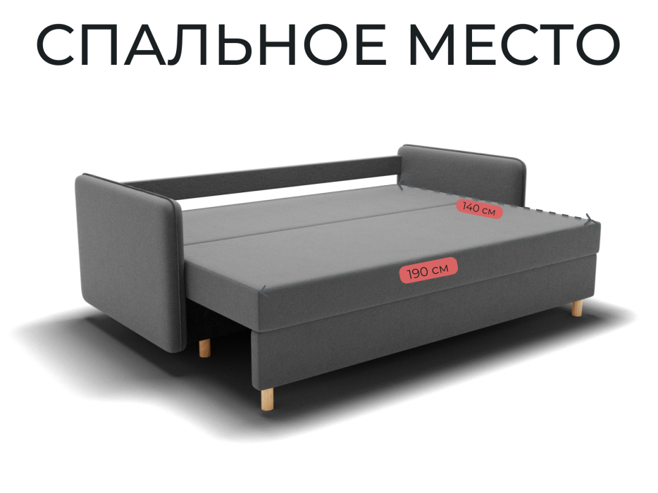 Диваны кровати со спальным местом, Прямой диван Санти,еврокнижка,велюр