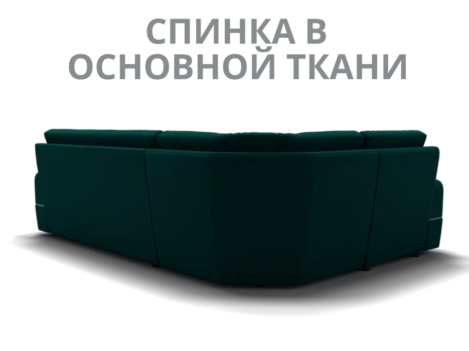 Диваны угловые в гостиную, Модульный диван Майами-3,микровелюр,антивандальная ткань,венеция