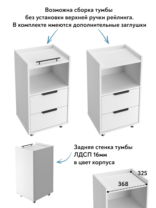 Тумбы, Тумба К-30 