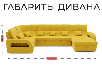 Модульный диван Майами-4,венеция,велюр