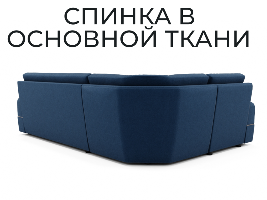 Диваны модульные, Модульный диван Майами-3,венеция,велюр