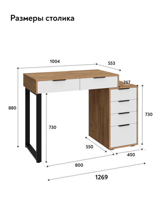 Письменные столы, Стол Оптима ОП-18