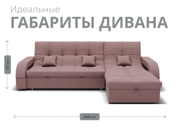 Модульный диван Майами-2,микровелюр,антивандальная и водостойкая ткань,венеция