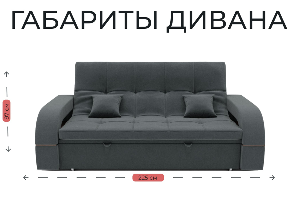 Диваны выкатные, Модульный диван Майами 1,венеция,велюр