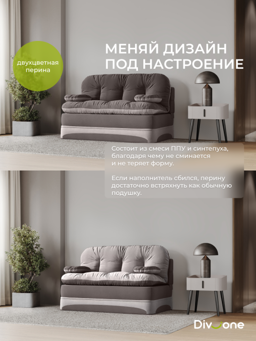 Детские диваны, Бескаркасный диван-кровать Клиффорд Мини, спальное место 1550*1900 мм велюр