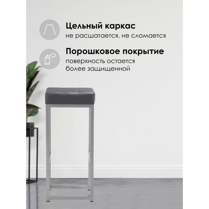 Барные стулья, Барный стул Khurkroks