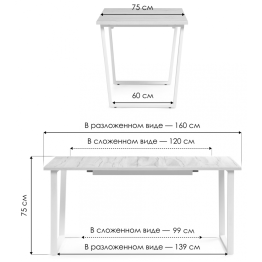 Стол деревянный раскладной Лота Лофт 120 22 мм (матовый черный)
