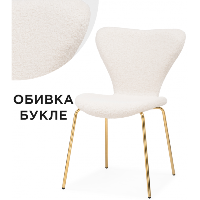 Стулья, Стул на металлокаркасе Solo