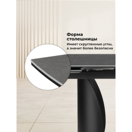 Керамический стол Готланд