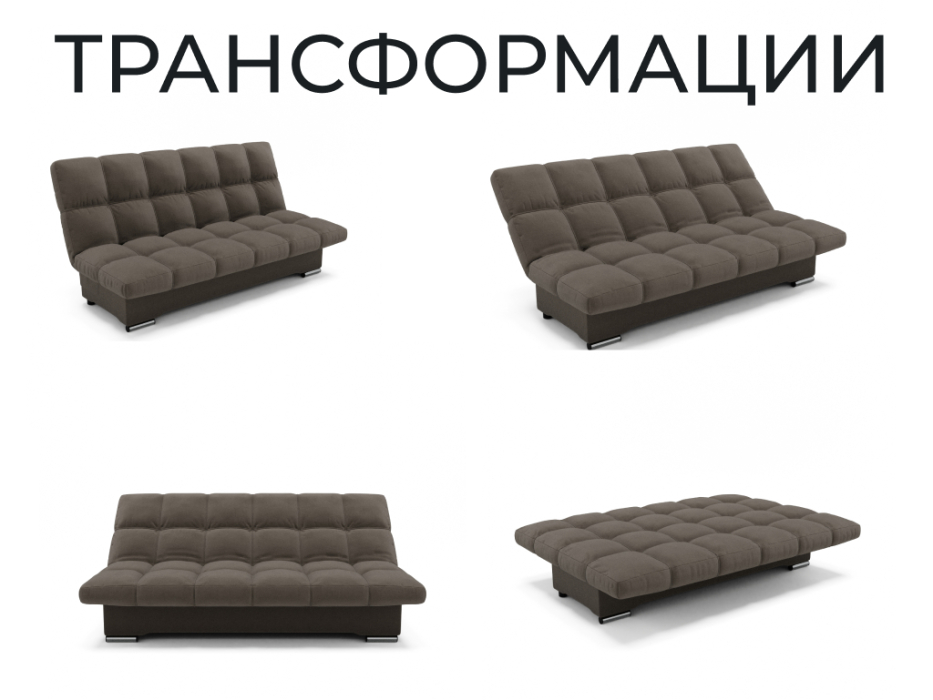 Диваны книжки, Прямой диван Финка,книжка,велюр