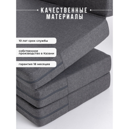 Бескаркасное кресло матрас, складное, рогожка