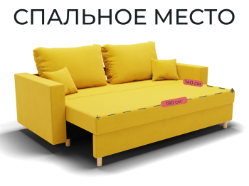 Прямой диван Пульсар,еврокнижка,велюр