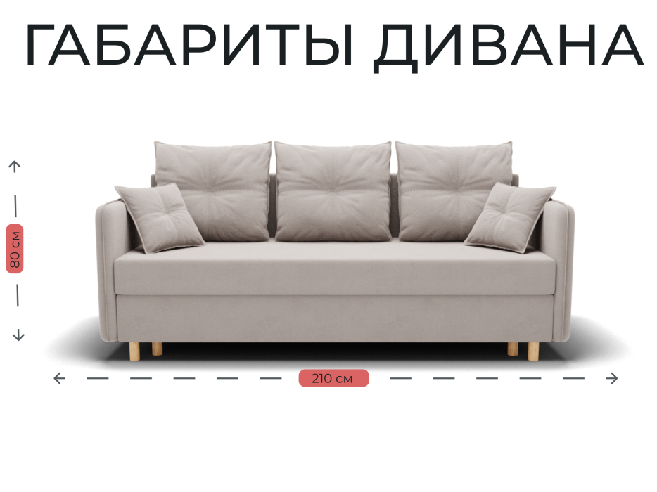 Диваны еврокнижки, Прямой диван Лотос,НПБ,еврокнижка,велюр