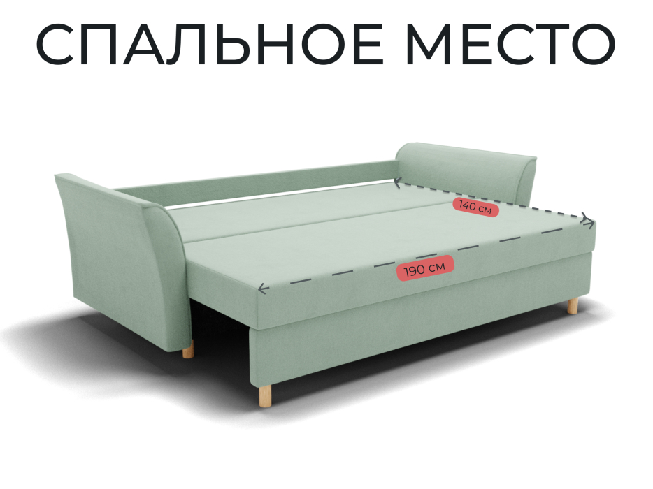 Диваны еврокнижки, Прямой диван Мелодия,НПБ,еврокнижка,велюр