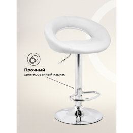 Барный стул Oazis