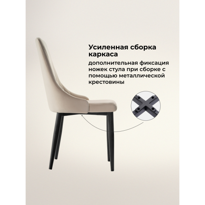 Стулья, Стул Kora black