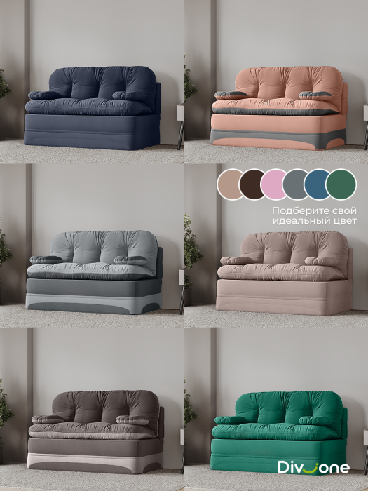 Детские диваны, Бескаркасный диван-кровать Клиффорд Мини, спальное место 1550*1900 мм велюр