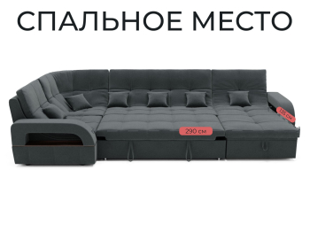 Модульный диван Майами-4,венеция,велюр