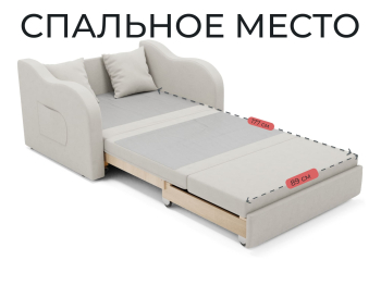Детский прямой диван Бали,выкатной,велюр