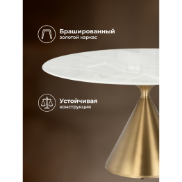 Стол Jaklin