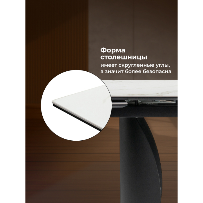 Обеденные столы, Керамический стол Готланд 160(220)х90х79