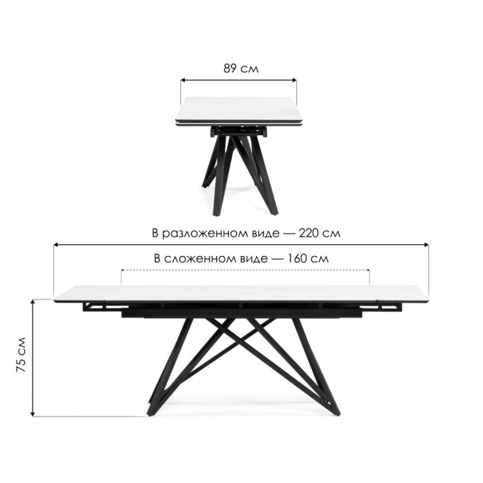 Обеденные столы, Керамический стол Вилсон