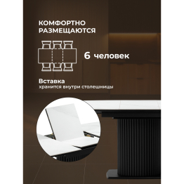 Керамический стол Фестер