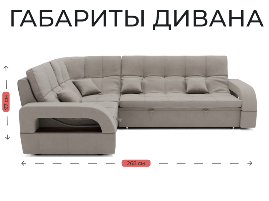 Диваны модульные, Модульный диван Майами-3,венеция,велюр