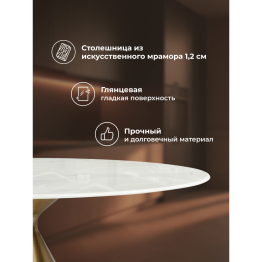 Стол Jaklin