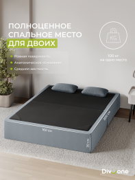 Бескаркасный диван-кровать МиКо