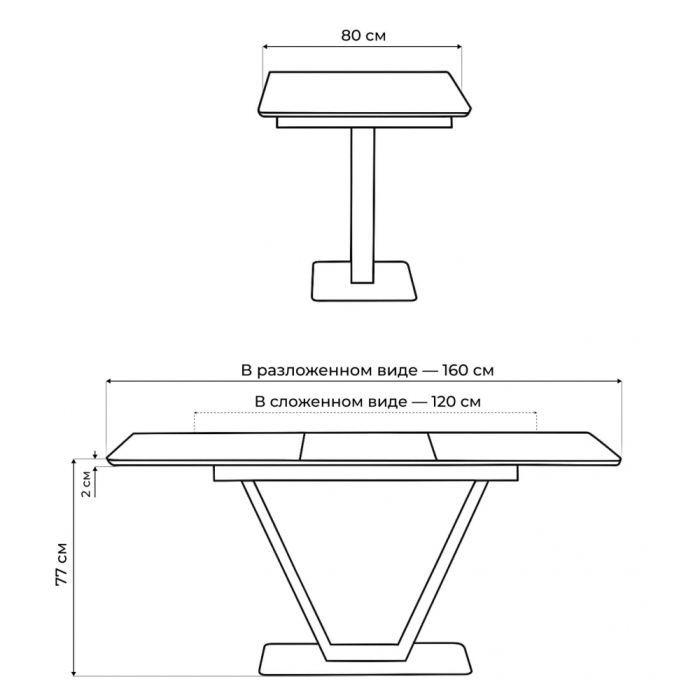Обеденные столы, Стол стеклянный  Бугун 120х80х77