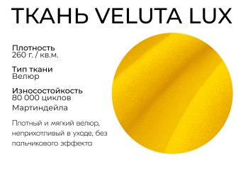 Прямой диван Лотос,еврокнижка,велюр