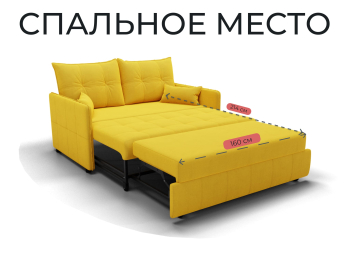 Прямой диван Палермо,выкатной,велюр