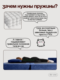 Бескаркасный диван-кровать раскладной прямой Форд