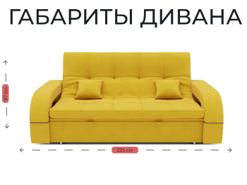 Модульный диван Майами 1,венеция,велюр