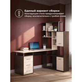 Стол компьютерный КС-15 правый
