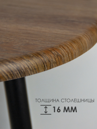 Стол журнальный кофейный круглый М016.0А52