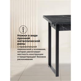 Стол деревянный Форли 90(150)х67х77