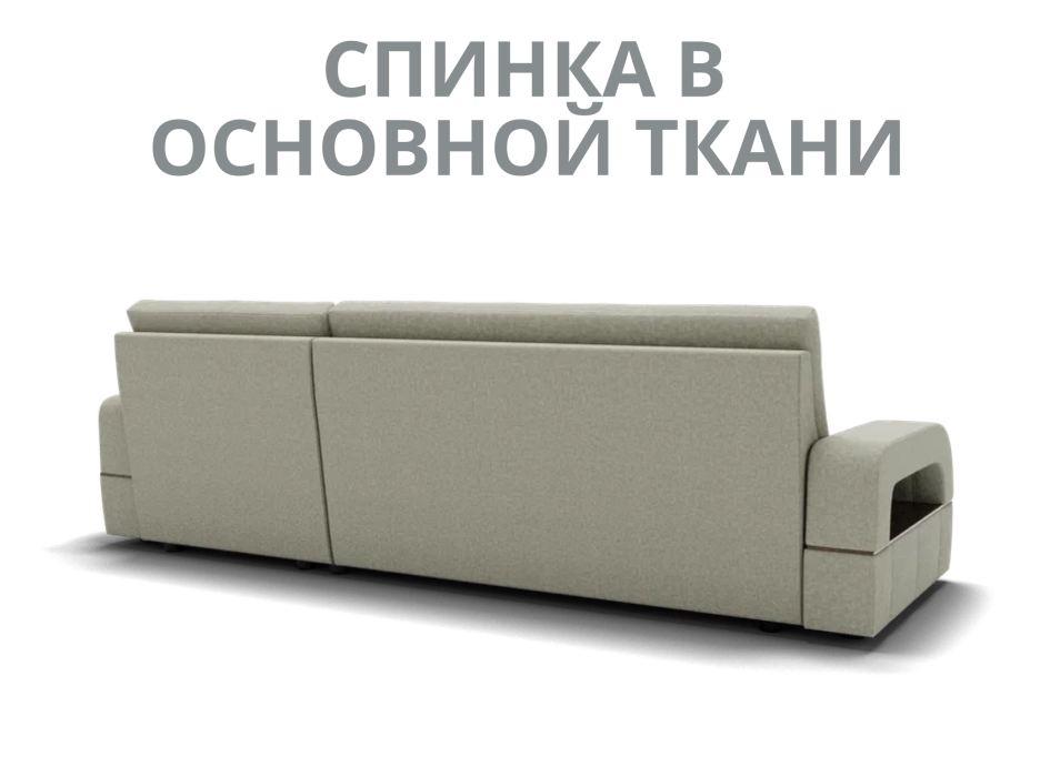 Диваны с ящиком для белья, Модульный диван Майами-2,микровелюр,антивандальная и водостойкая ткань,венеция