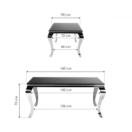 Стол стеклянный Sondal 160