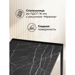 Стол деревянный Центавр 120 (160) х 70 (черный матовый)