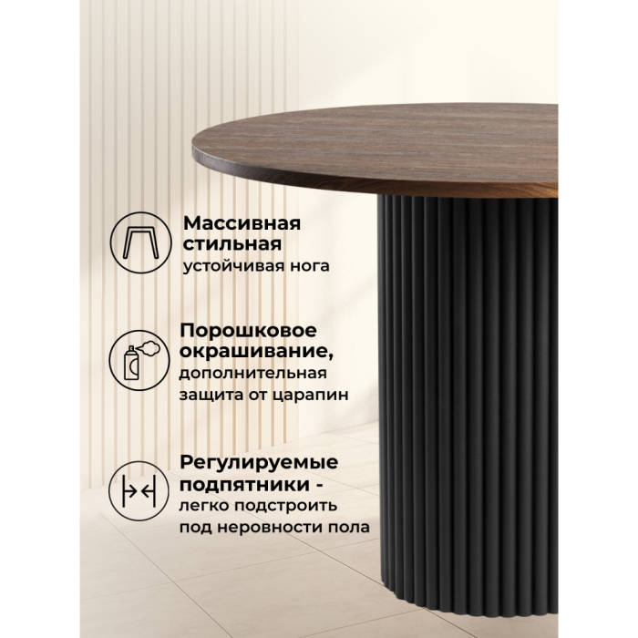 Обеденные столы, Стол Барел 110 (черные ноги)