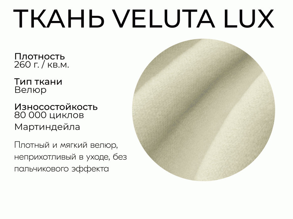 Диваны выкатные, Модульный диван Майами 1,венеция,велюр