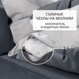 Бескаркасный диван-кровать Клиффорд Мини, спальное место 1550*1900 мм велюр