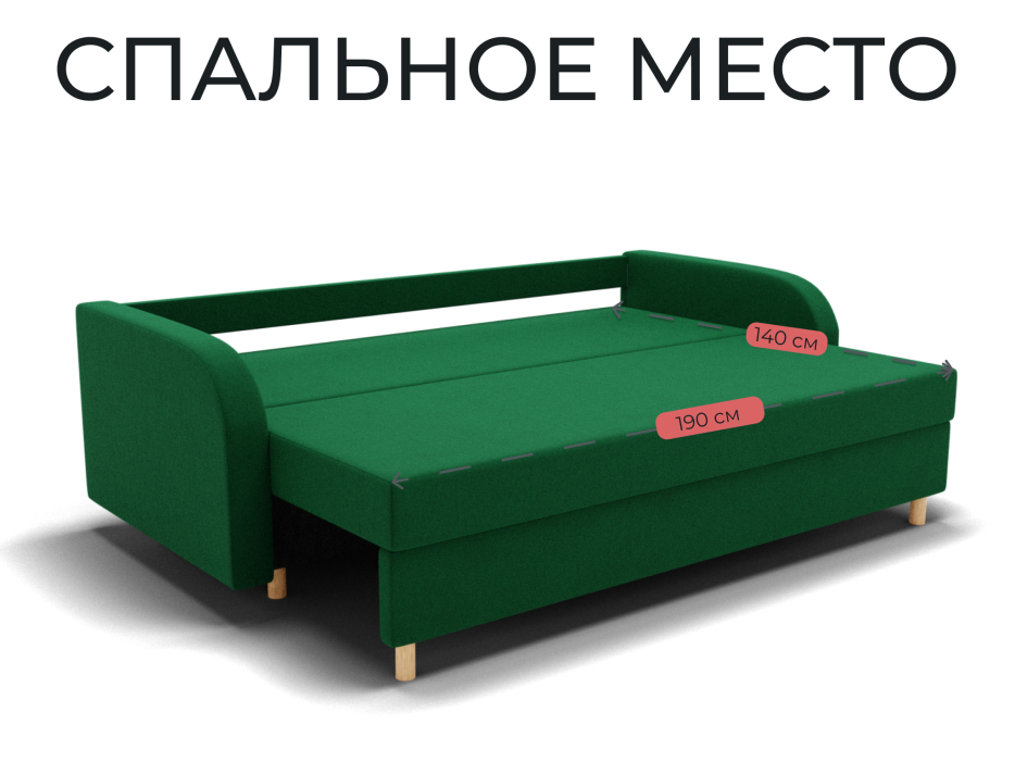 Диваны еврокнижки, Прямой диван Генри,НПБ,еврокнижка,велюр